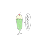 概念たち。（個別スタンプ：4）
