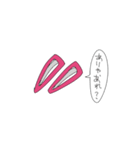 概念たち。（個別スタンプ：19）