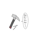概念たち。（個別スタンプ：21）