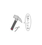 概念たち。（個別スタンプ：22）