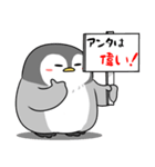 太っちょペンギン【春】（個別スタンプ：38）