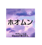 ムンムン方言語3（個別スタンプ：1）