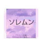 ムンムン方言語3（個別スタンプ：2）