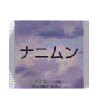 ムンムン方言語3（個別スタンプ：4）