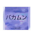 ムンムン方言語3（個別スタンプ：7）
