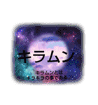 ムンムン方言語3（個別スタンプ：16）