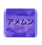 ムンムン方言語3（個別スタンプ：22）