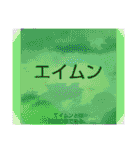 ムンムン方言語3（個別スタンプ：28）