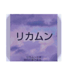 ムンムン方言語3（個別スタンプ：30）