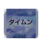 ムンムン方言語3（個別スタンプ：32）