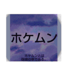 ムンムン方言語3（個別スタンプ：33）