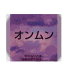 ムンムン方言語3（個別スタンプ：36）