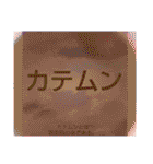 ムンムン方言語3（個別スタンプ：37）