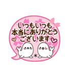 春に使える♡敬語アザラシ（個別スタンプ：20）