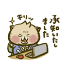 にゃんこ虎吉スタンプ パート25（個別スタンプ：7）