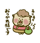 にゃんこ虎吉スタンプ パート25（個別スタンプ：12）