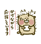 にゃんこ虎吉スタンプ パート25（個別スタンプ：23）