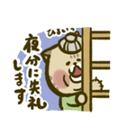 にゃんこ虎吉スタンプ パート25（個別スタンプ：39）