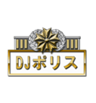 日本風の警官バッジ 2（個別スタンプ：8）