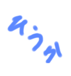 そうかそうか君はそんなやつなんだな？（個別スタンプ：2）