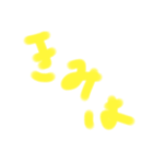 そうかそうか君はそんなやつなんだな？（個別スタンプ：3）