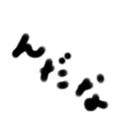 そうかそうか君はそんなやつなんだな？（個別スタンプ：6）