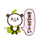 かわいいうさぎ＆パンダ【敬語4】春編（個別スタンプ：35）