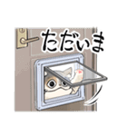 まがおなネコ様♯2（個別スタンプ：20）