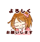 敬語な女の子（個別スタンプ：3）