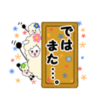 ひーちゃんの敬語スタンプ（個別スタンプ：7）