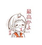 気まぐれラクガキ（個別スタンプ：13）