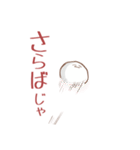 気まぐれラクガキ（個別スタンプ：23）