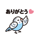 野鳥大好き♡（個別スタンプ：2）