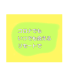 俳句リズムスタンプ（個別スタンプ：2）