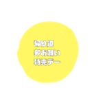 俳句リズムスタンプ（個別スタンプ：4）