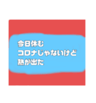 俳句リズムスタンプ（個別スタンプ：5）