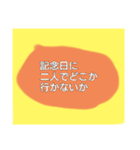 俳句リズムスタンプ（個別スタンプ：6）