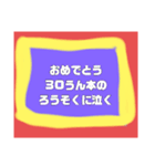 俳句リズムスタンプ（個別スタンプ：8）