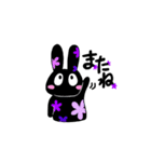 ぽぽる（個別スタンプ：5）