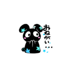 ぽぽる（個別スタンプ：6）