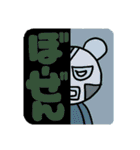 クマスクマンあらわる（個別スタンプ：17）