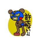 クマスクマンあらわる（個別スタンプ：26）