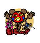 クマスクマンあらわる（個別スタンプ：37）