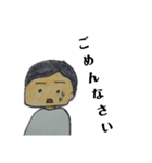 R之介の日常（個別スタンプ：8）