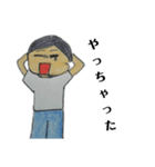 R之介の日常（個別スタンプ：10）