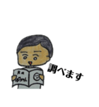 R之介の日常（個別スタンプ：11）