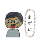 R之介の日常（個別スタンプ：13）
