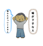 R之介の日常（個別スタンプ：14）