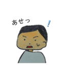 R之介の日常（個別スタンプ：15）