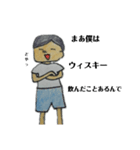 R之介の日常（個別スタンプ：19）